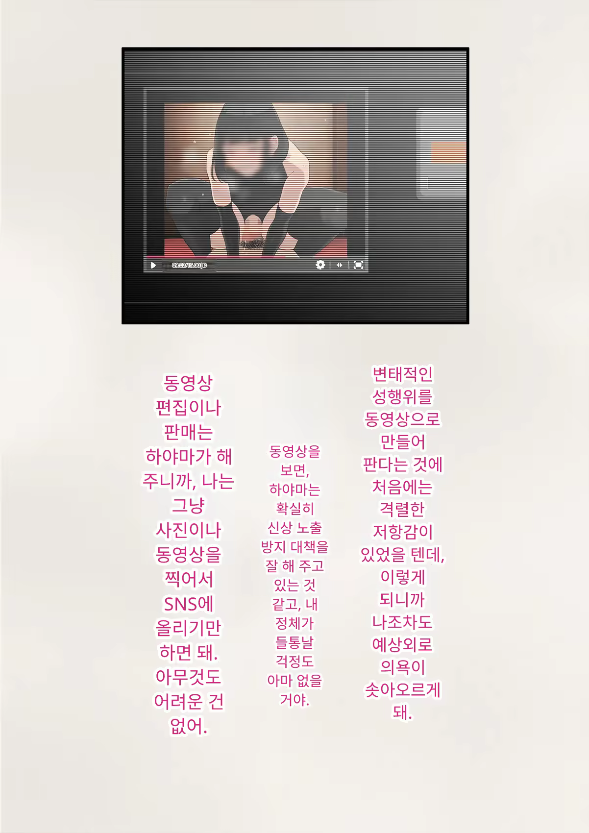 Content 3333114 - 218 페이지