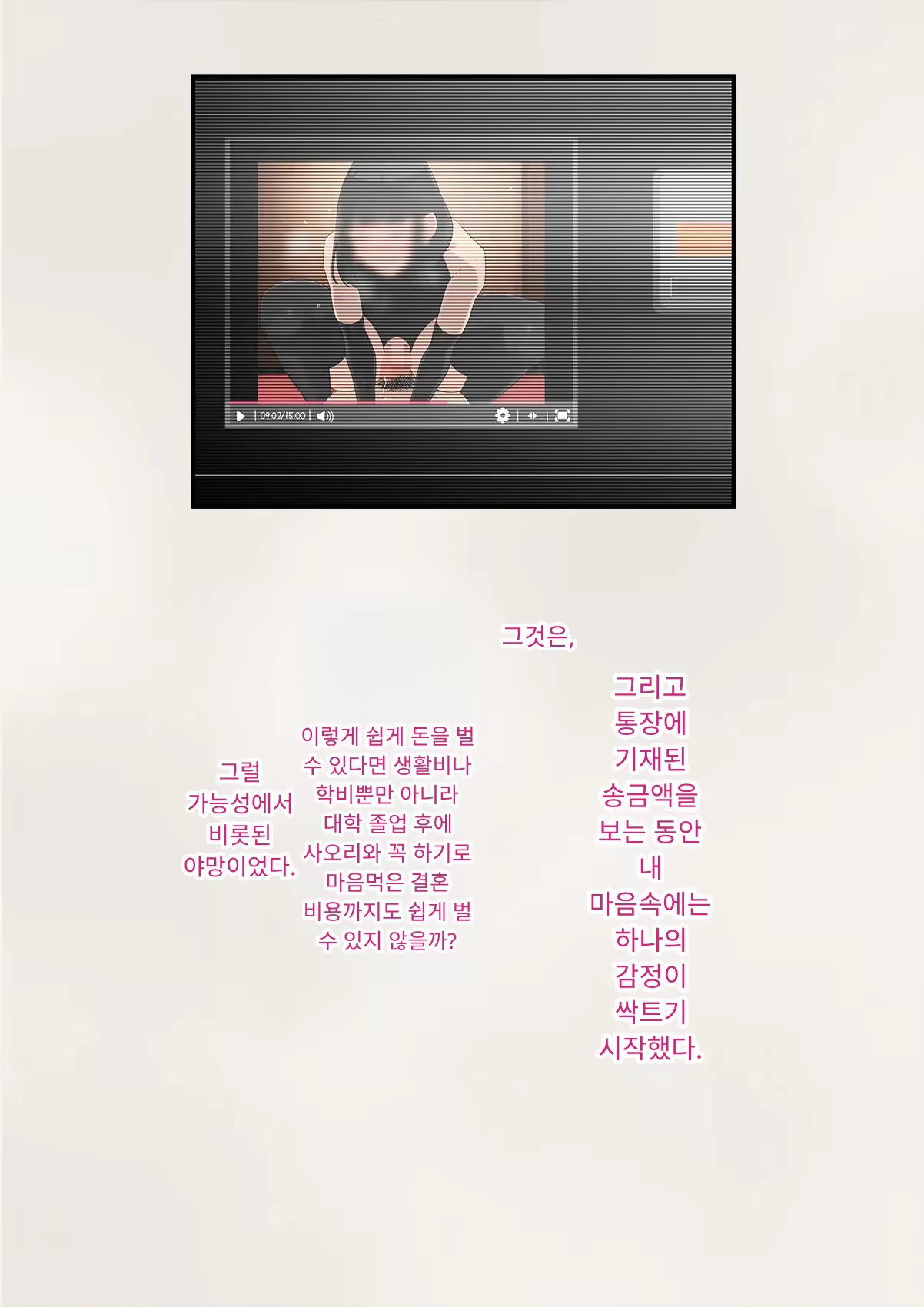 Content 3333114 - 219 페이지