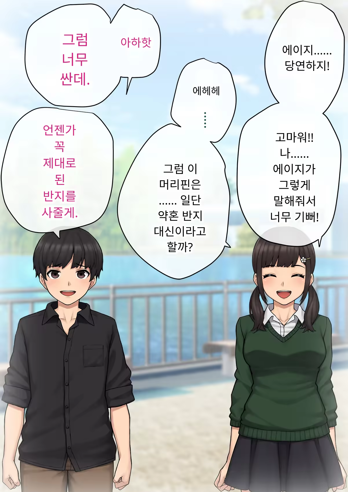Content 3333114 - 22 페이지