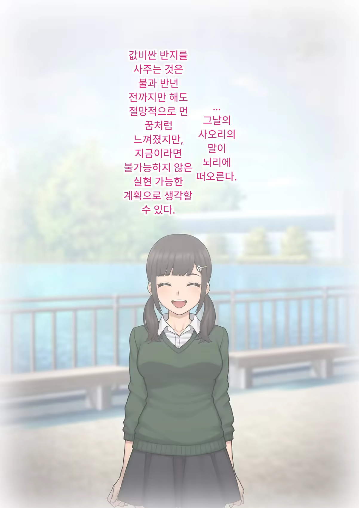 Content 3333114 - 221 페이지