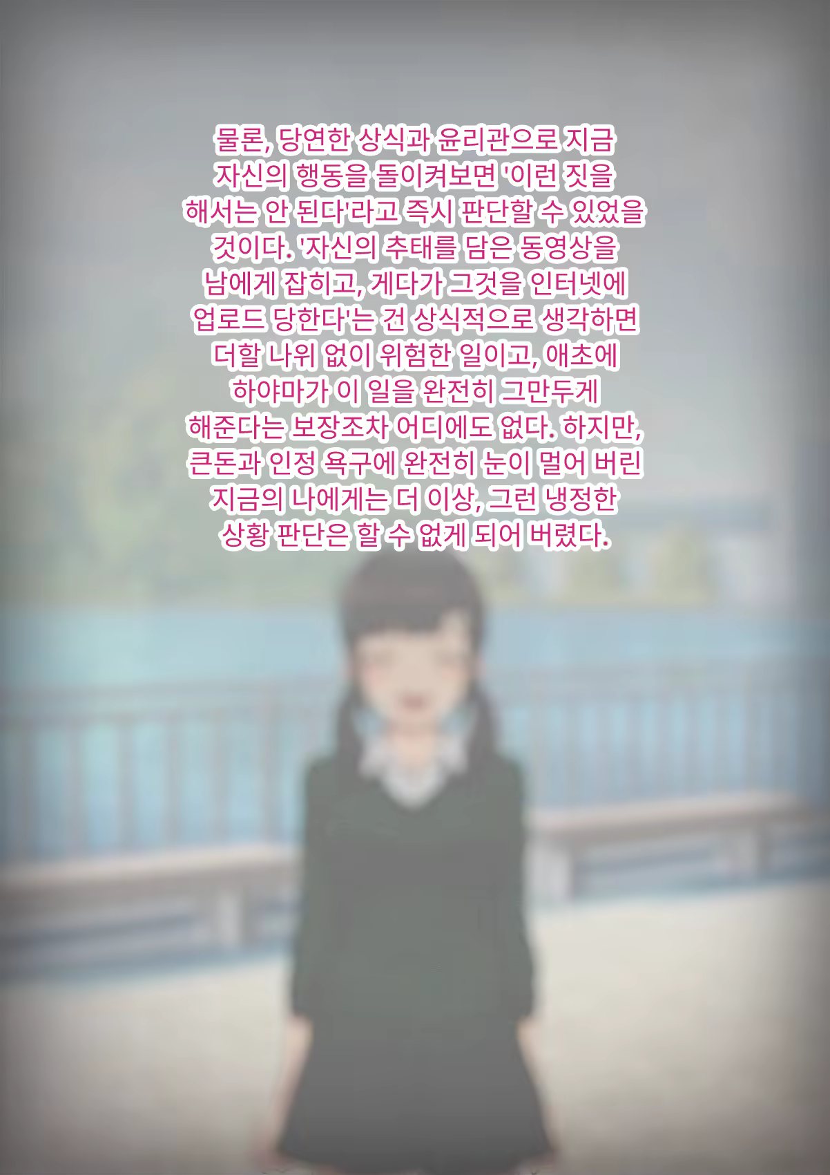 Content 3333114 - 223 페이지