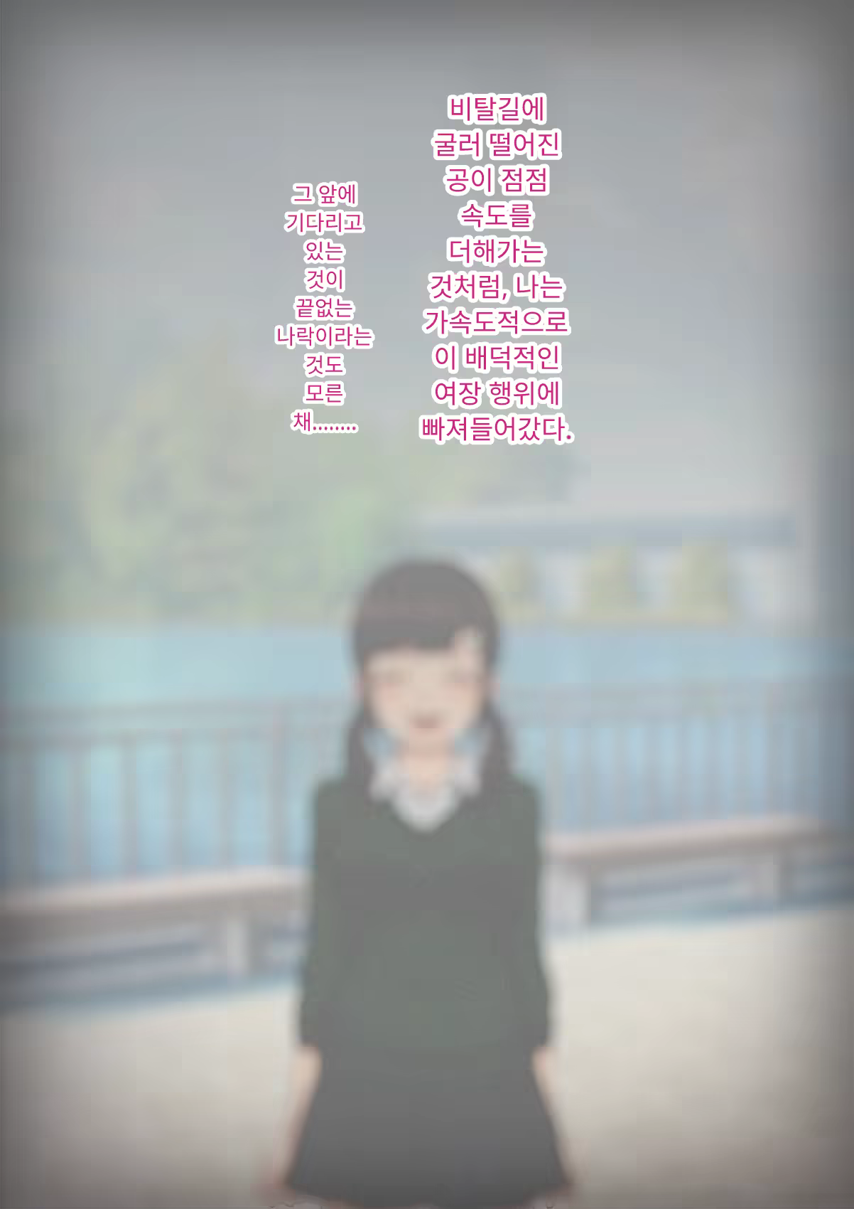 Content 3333114 - 224 페이지
