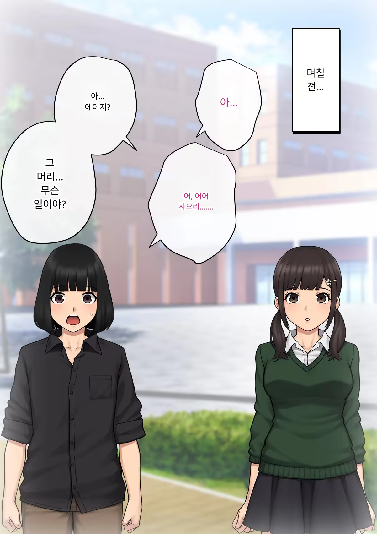 Content 3333114 - 229 페이지