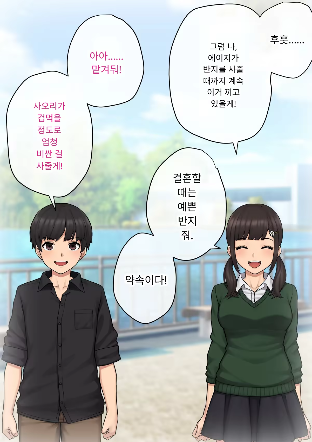 Content 3333114 - 23 페이지