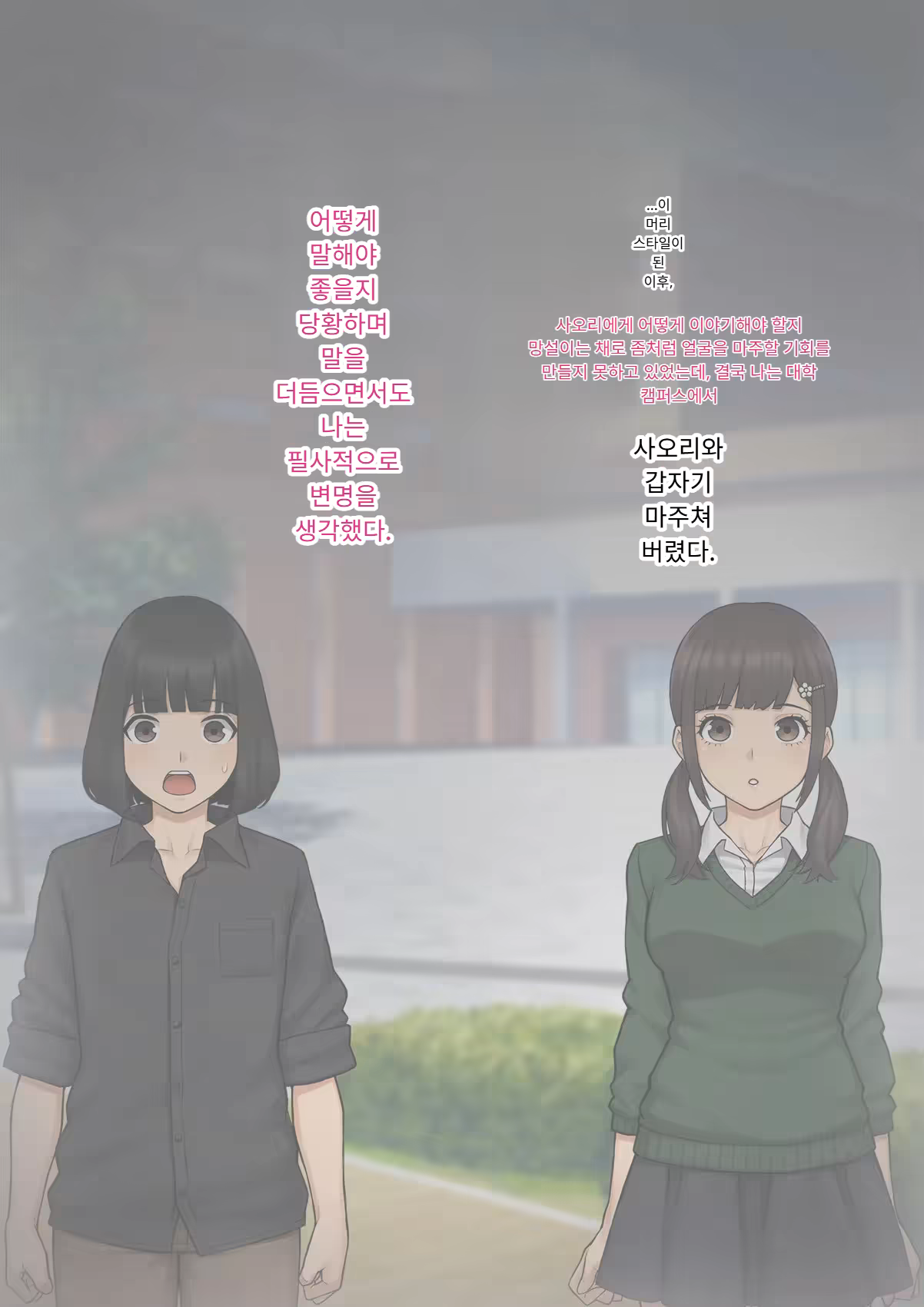 Content 3333114 - 230 페이지