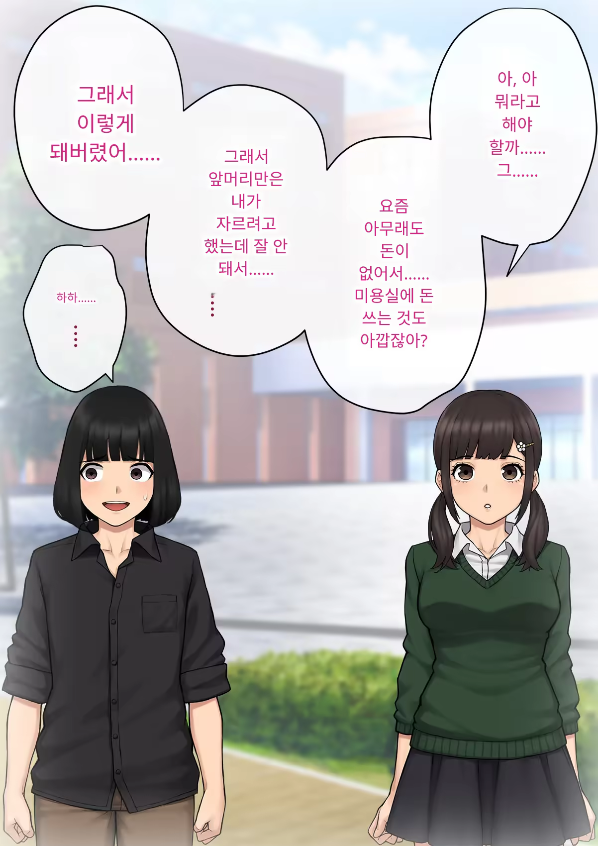 Content 3333114 - 231 페이지