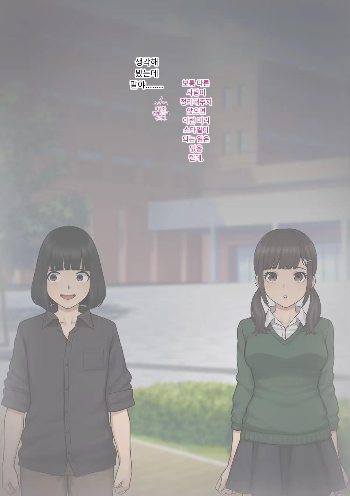 Content 3333114 - 232 페이지