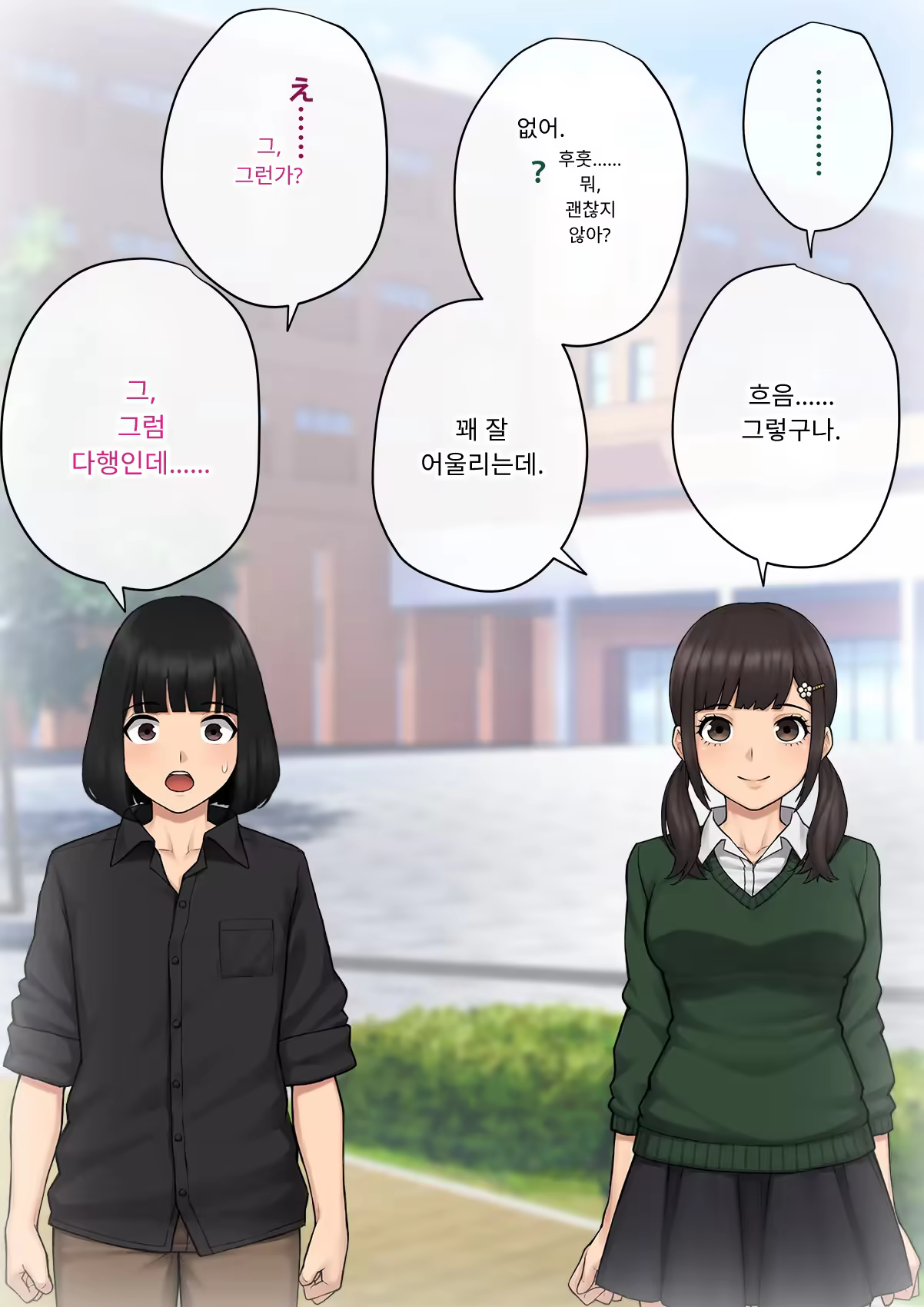 Content 3333114 - 233 페이지