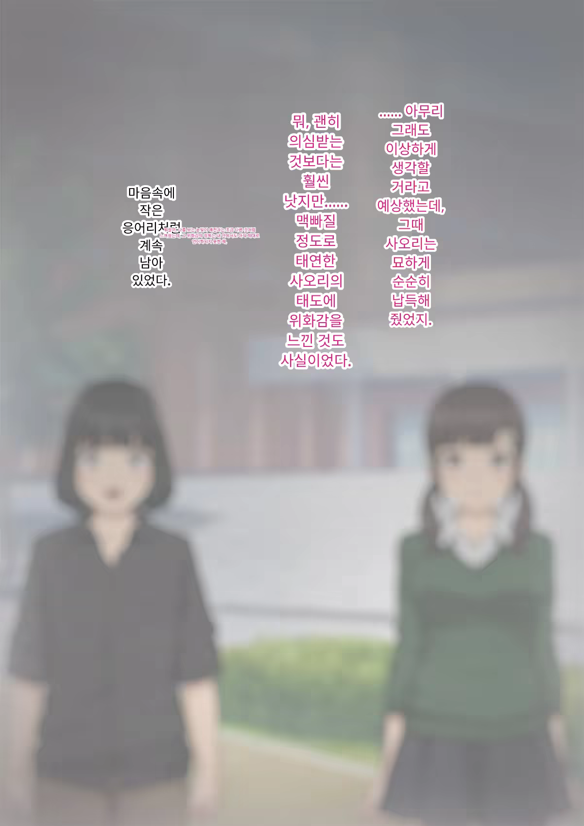 Content 3333114 - 234 페이지