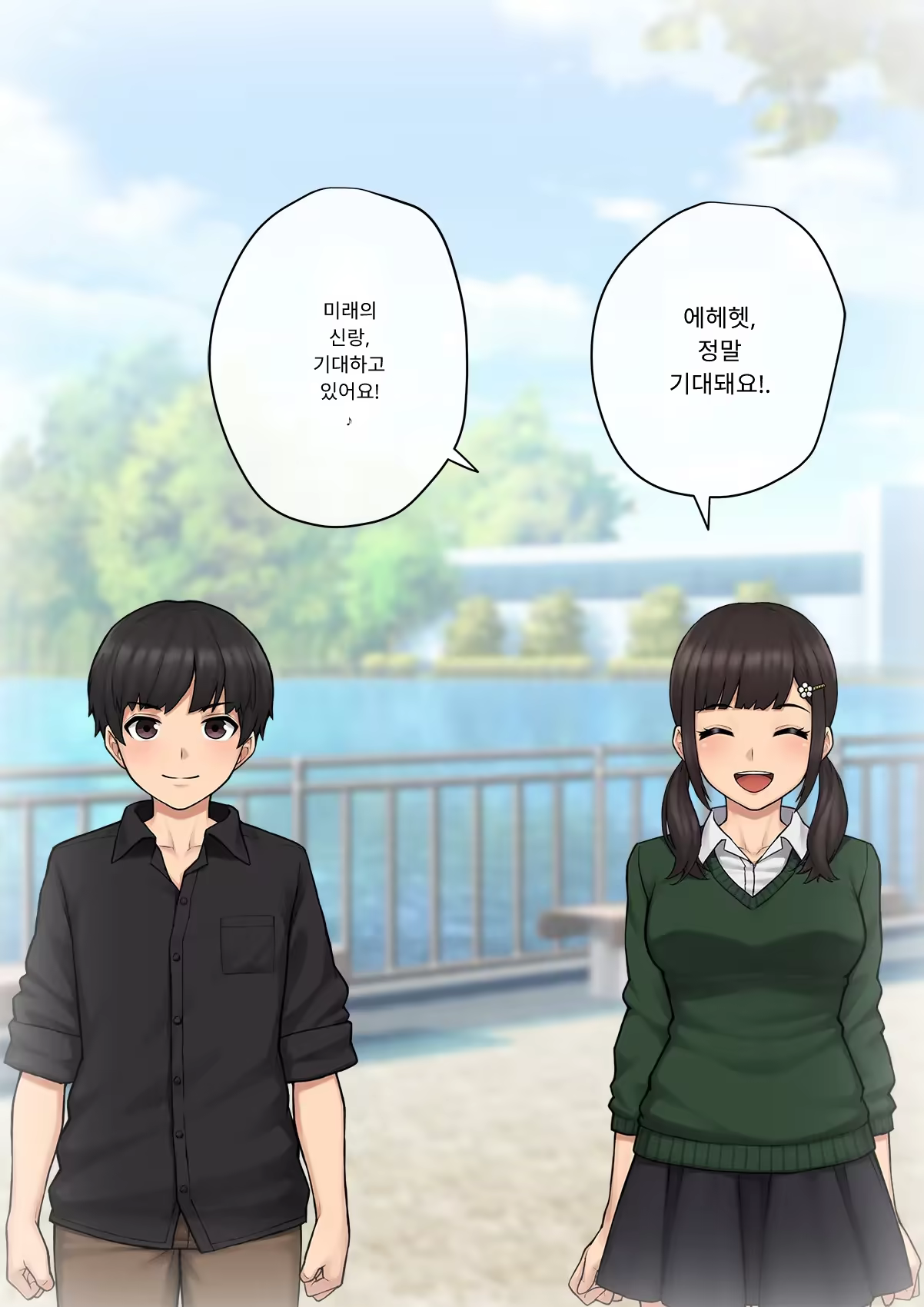 Content 3333114 - 24 페이지