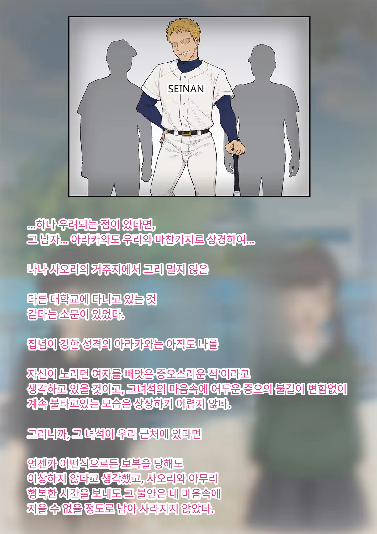 Content 3333114 - 26 페이지