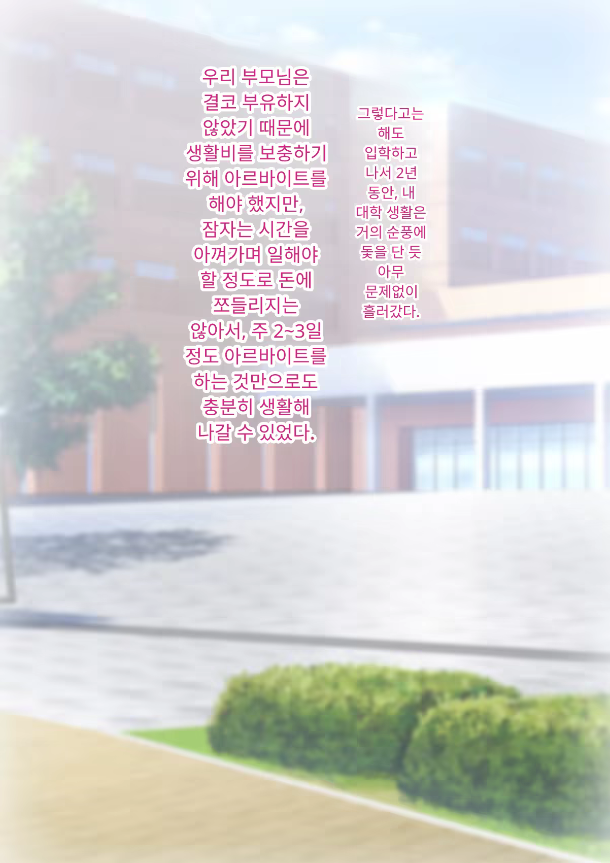 Content 3333114 - 27 페이지