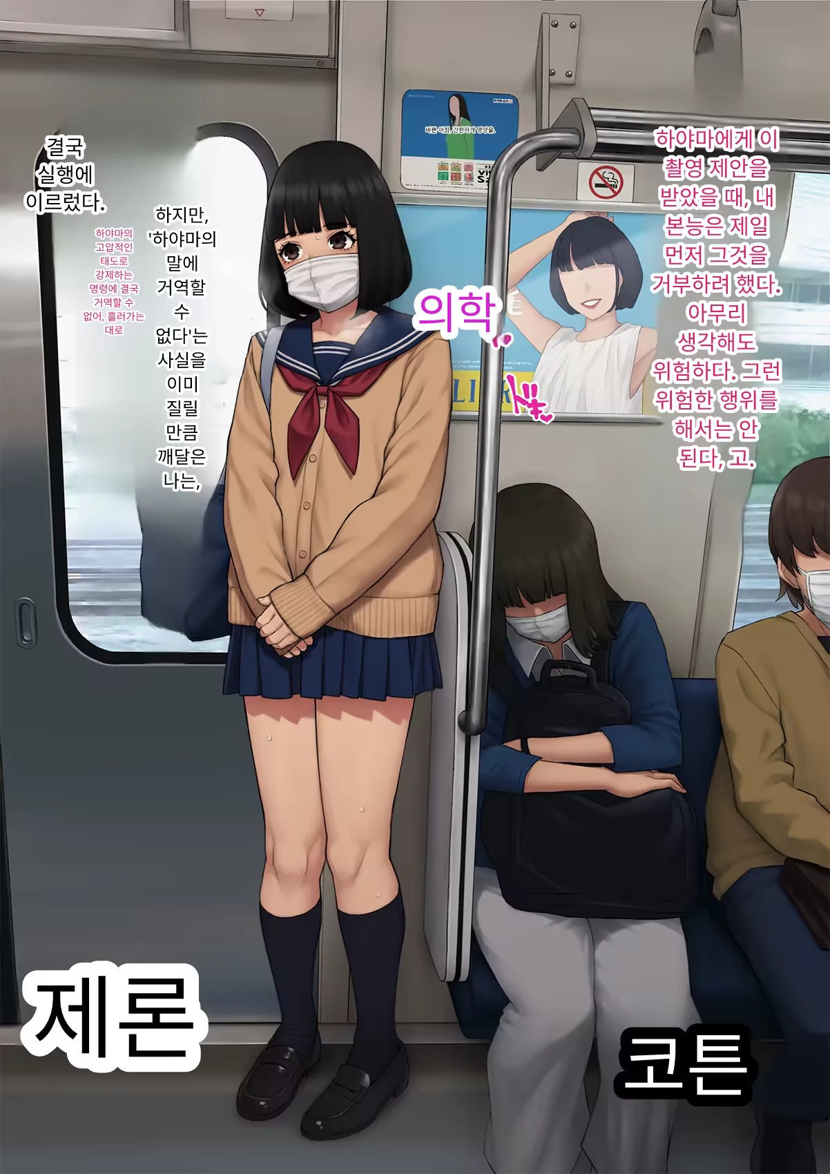 Content 3333114 - 274 페이지