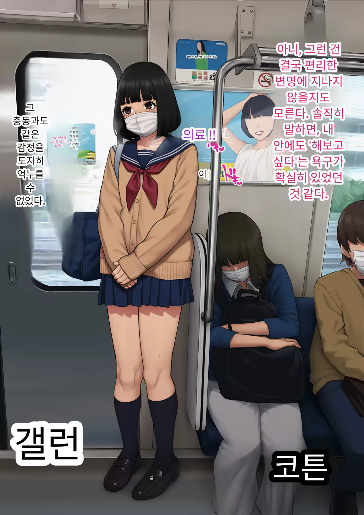 Content 3333114 - 275 페이지