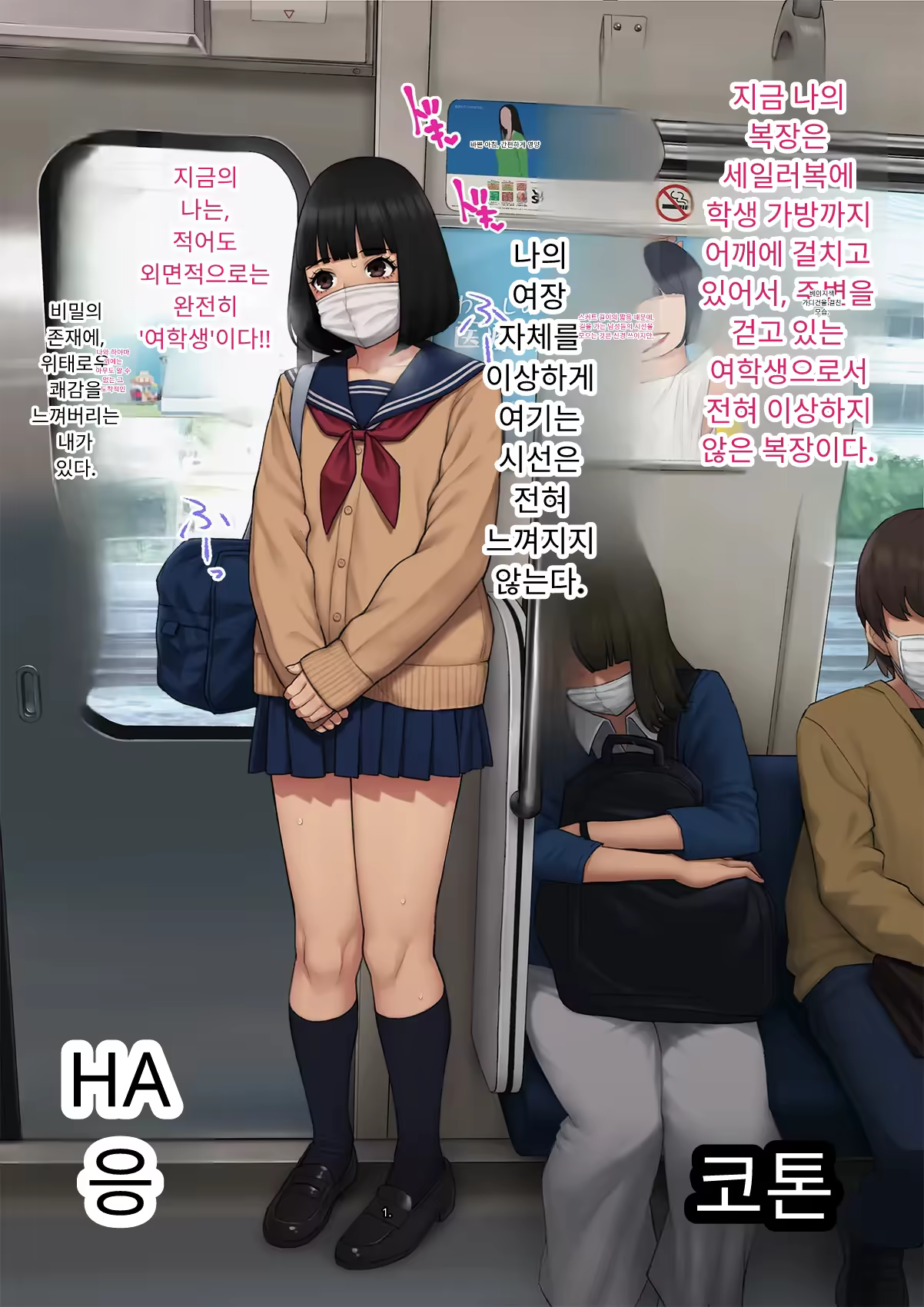 Content 3333114 - 276 페이지