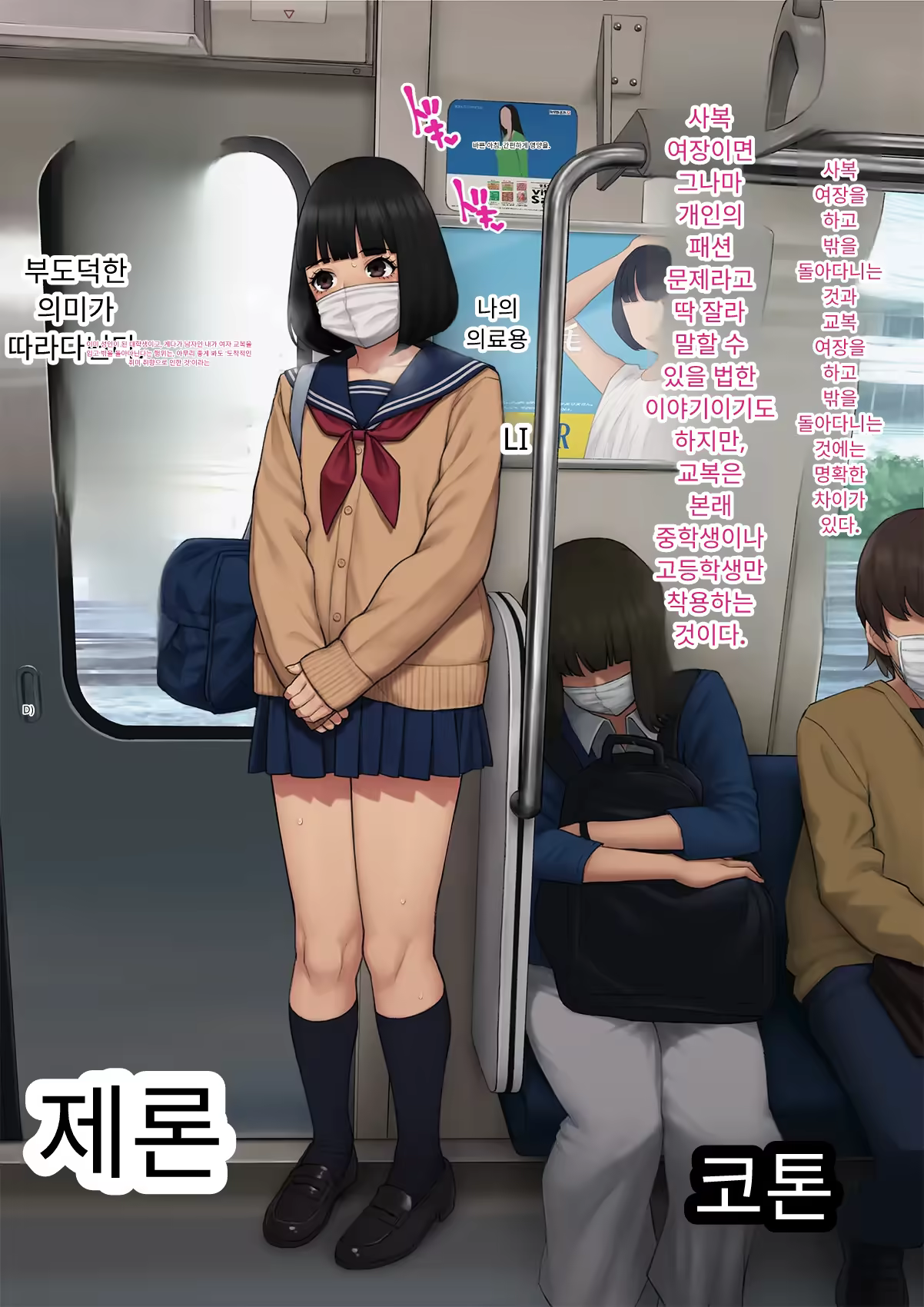 Content 3333114 - 277 페이지