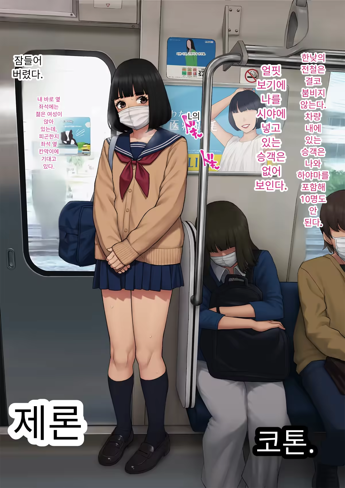 Content 3333114 - 278 페이지