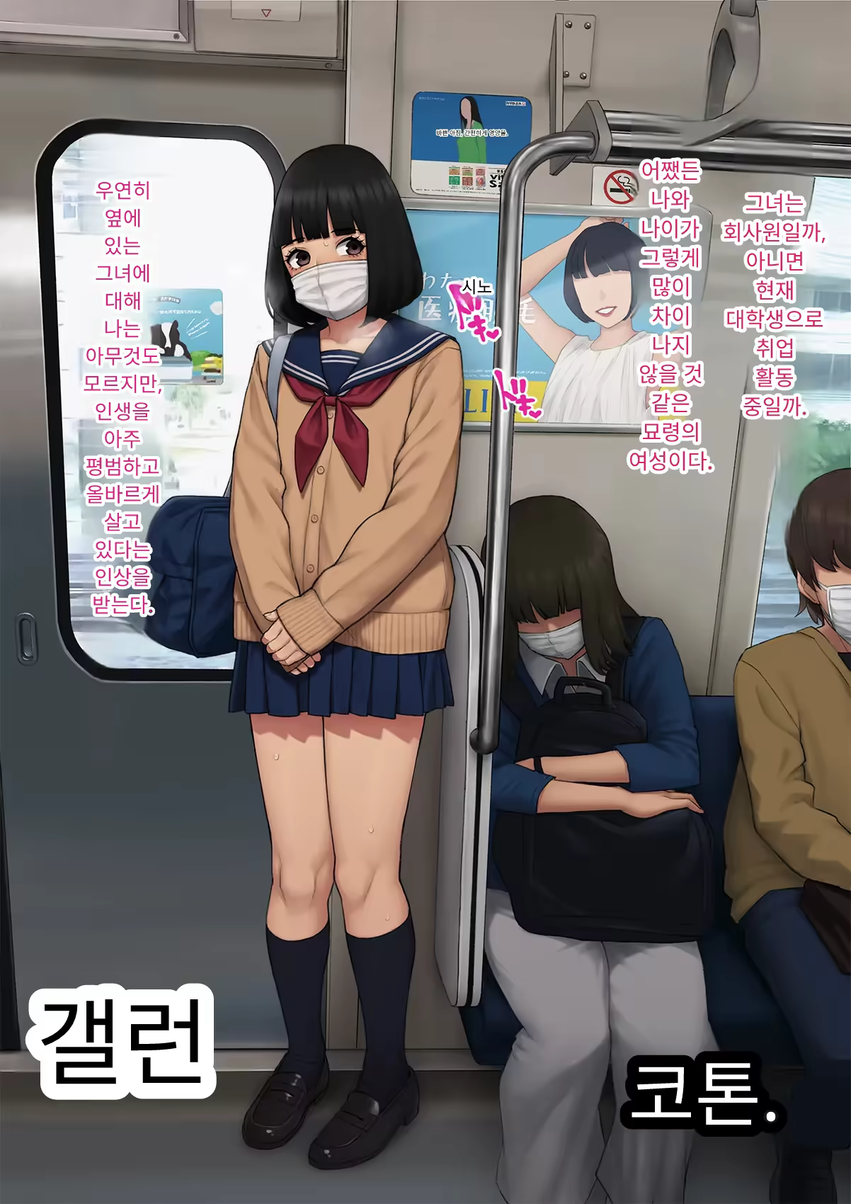 Content 3333114 - 279 페이지