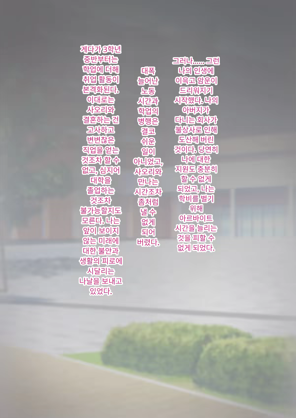 Content 3333114 - 28 페이지