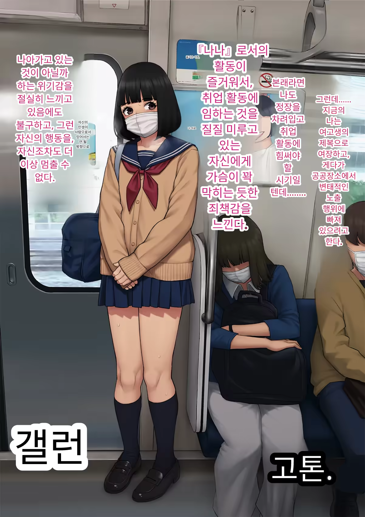 Content 3333114 - 280 페이지