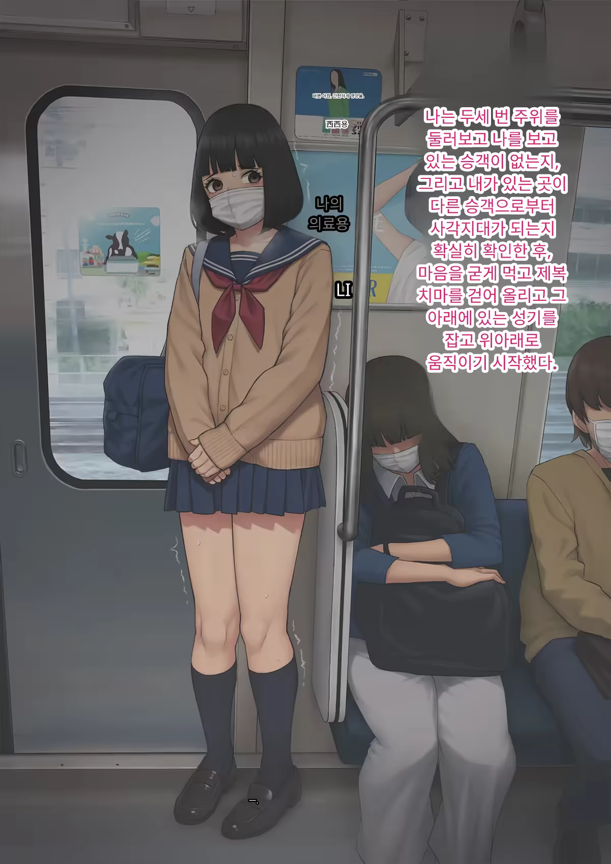 Content 3333114 - 282 페이지