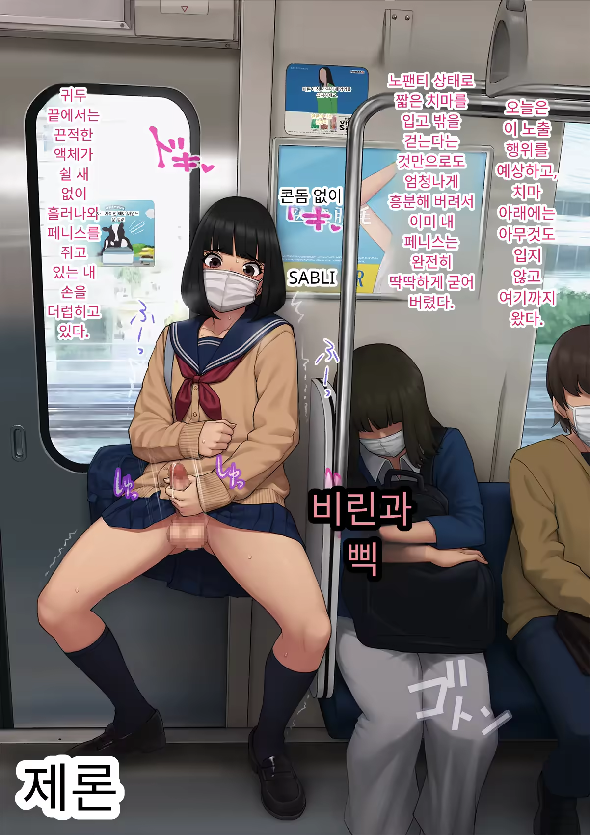 Content 3333114 - 285 페이지