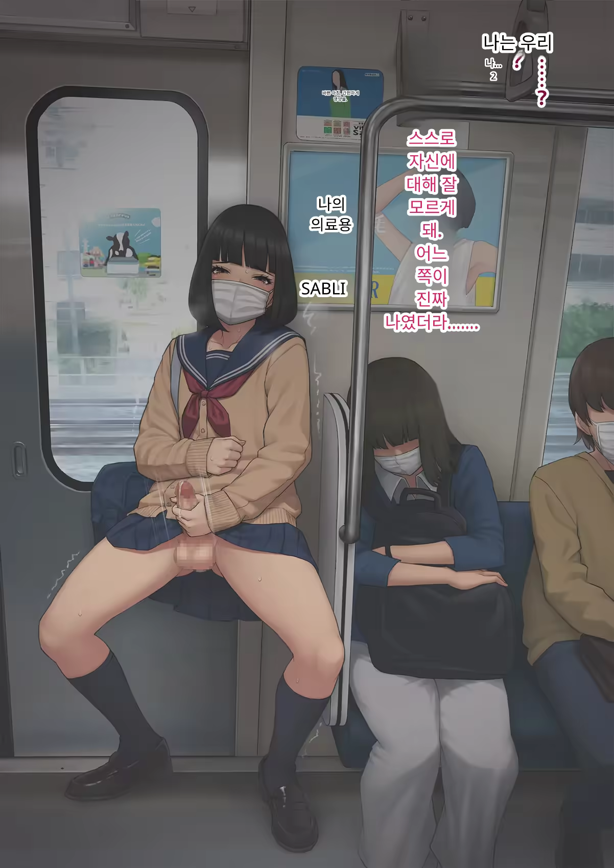 Content 3333114 - 289 페이지