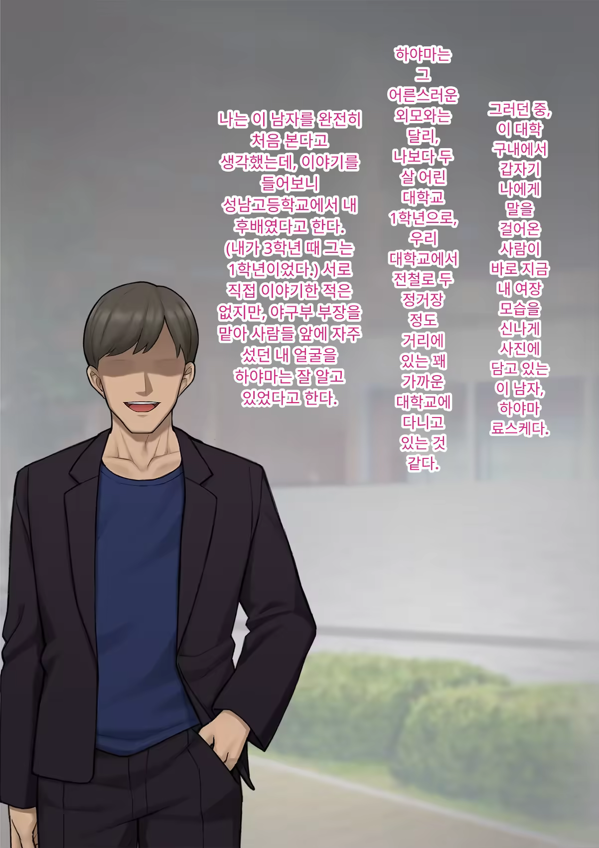 Content 3333114 - 29 페이지