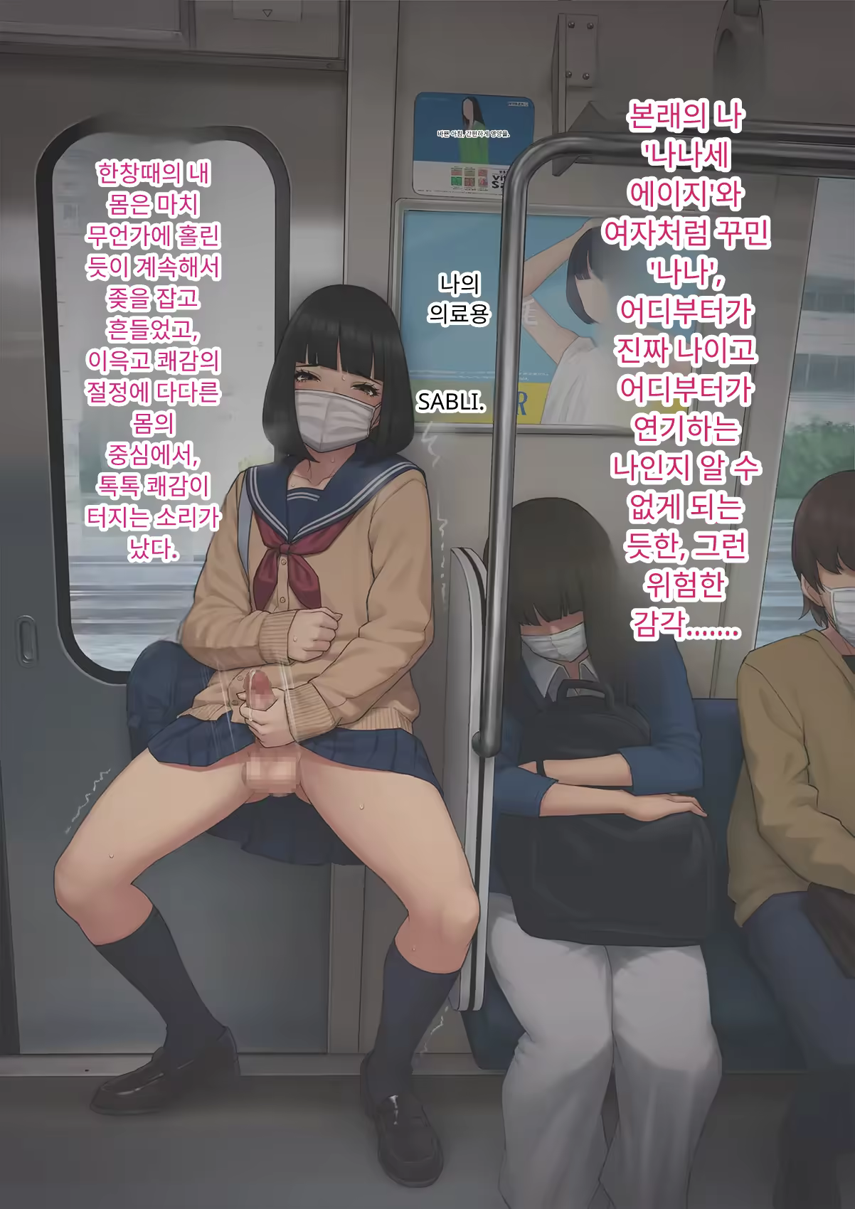 Content 3333114 - 290 페이지