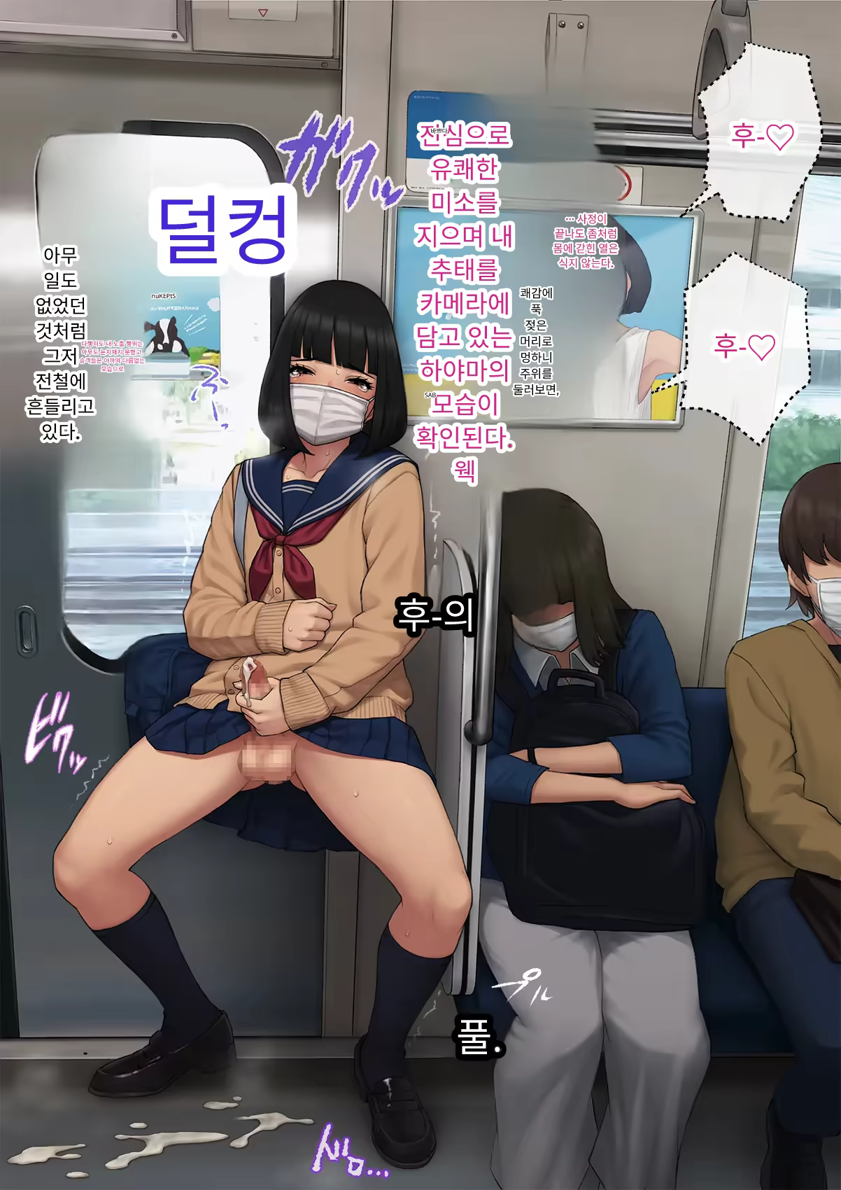 Content 3333114 - 293 페이지