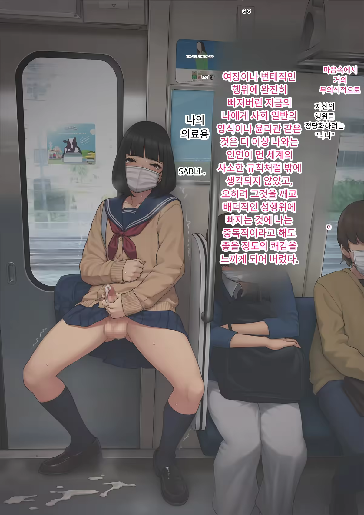 Content 3333114 - 296 페이지