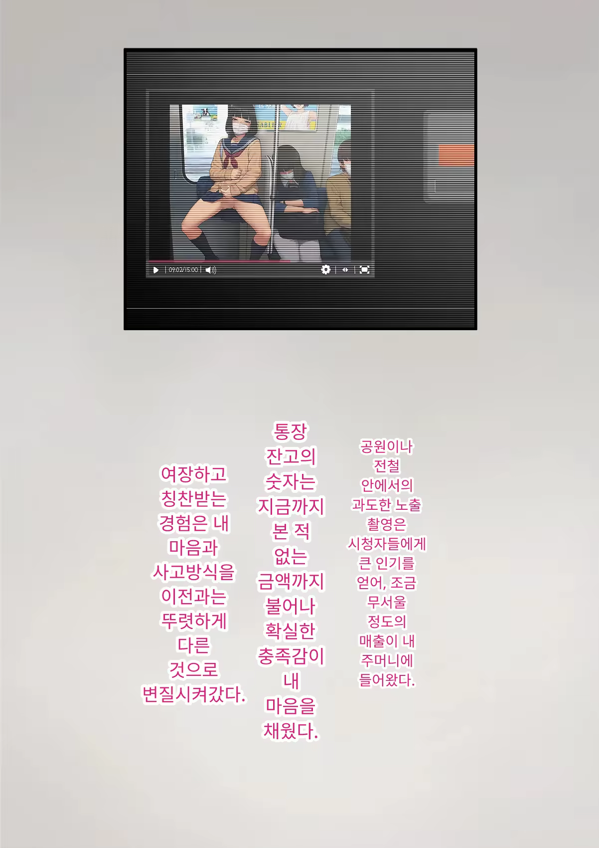 Content 3333114 - 298 페이지