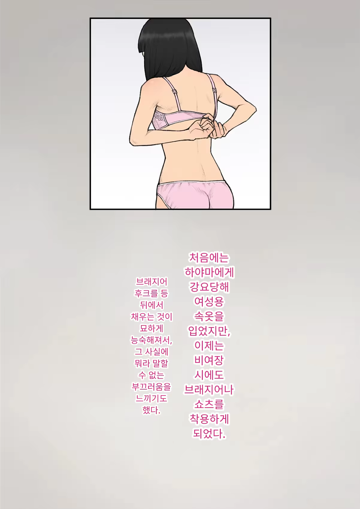 Content 3333114 - 299 페이지