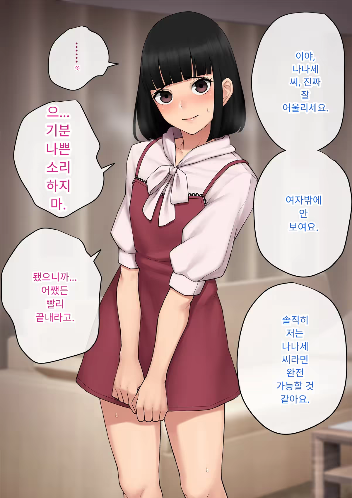Content 3333114 - 3 페이지