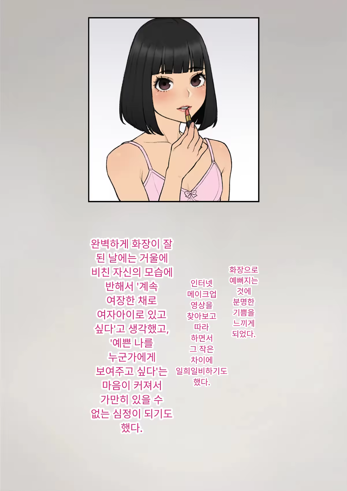 Content 3333114 - 300 페이지