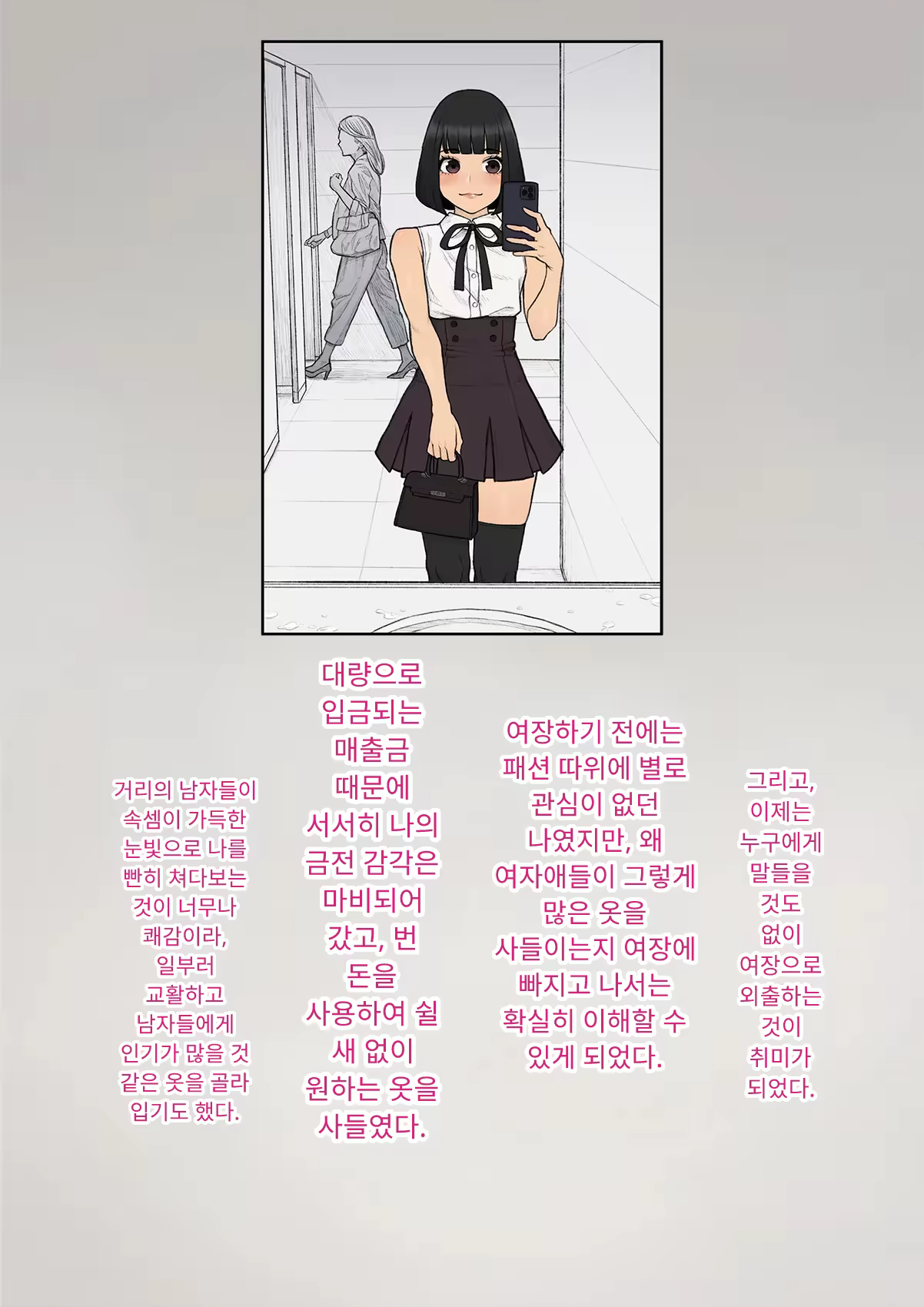 Content 3333114 - 301 페이지