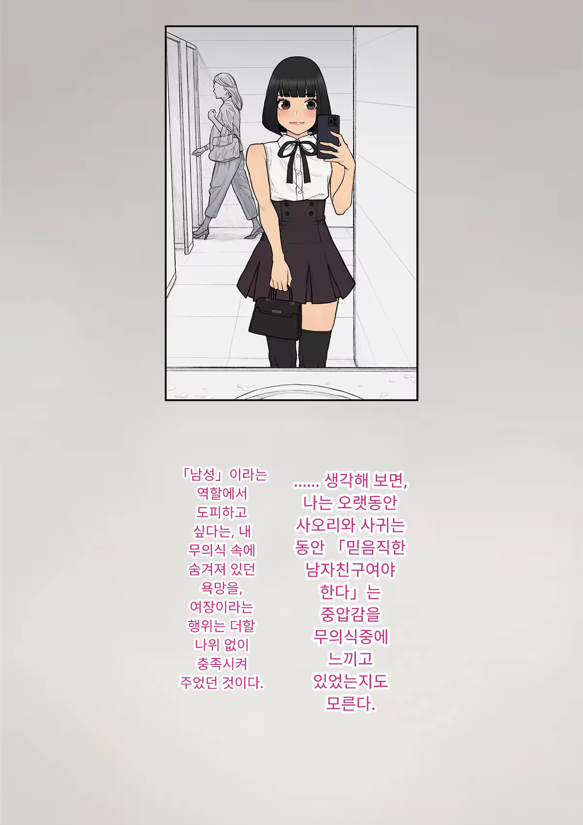 Content 3333114 - 303 페이지