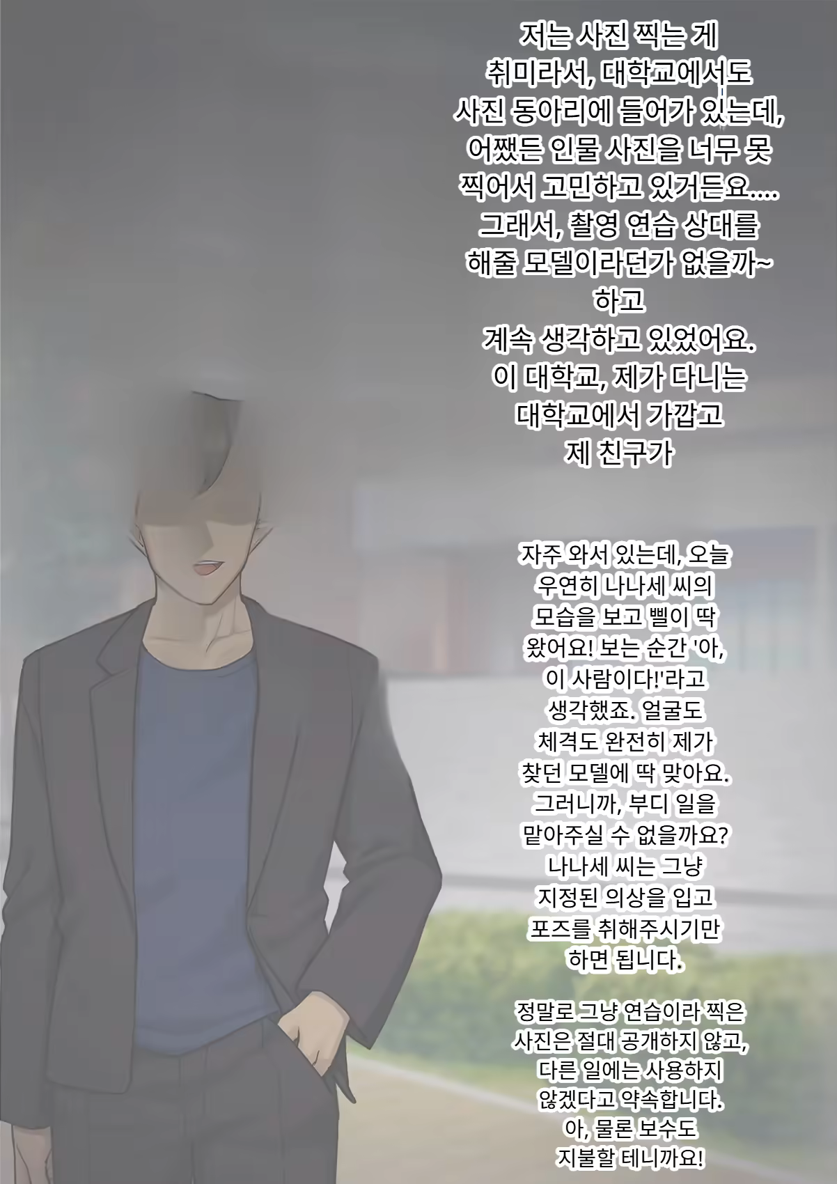 Content 3333114 - 31 페이지