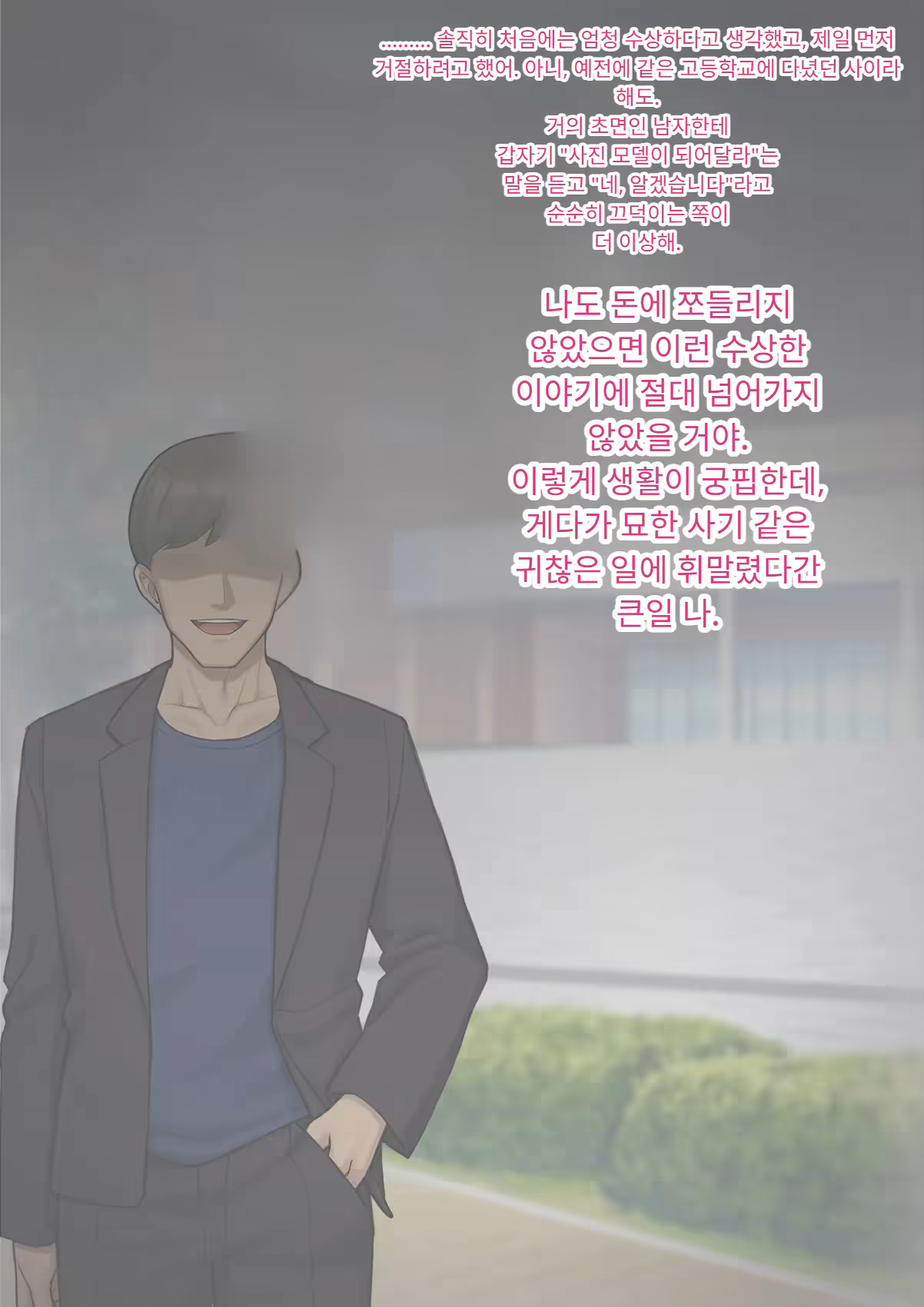 Content 3333114 - 32 페이지
