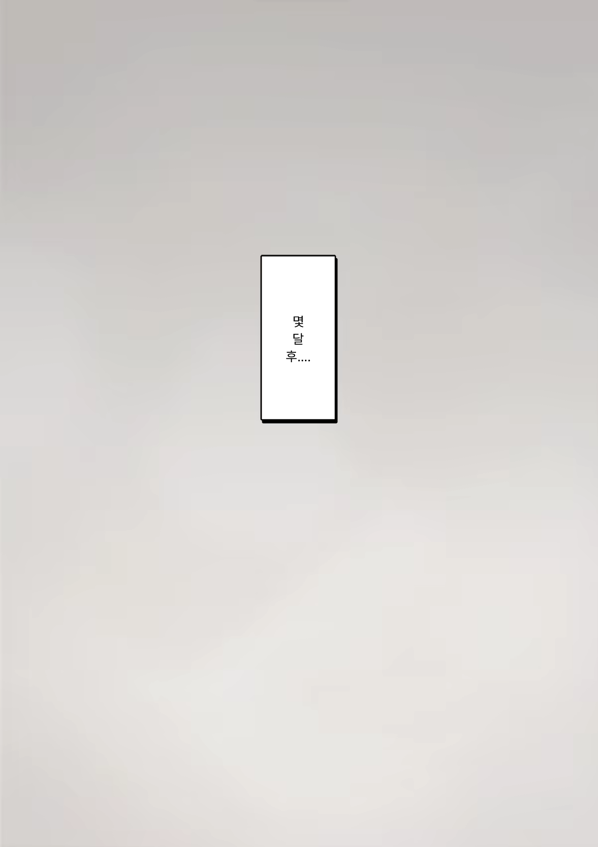 Content 3333114 - 321 페이지