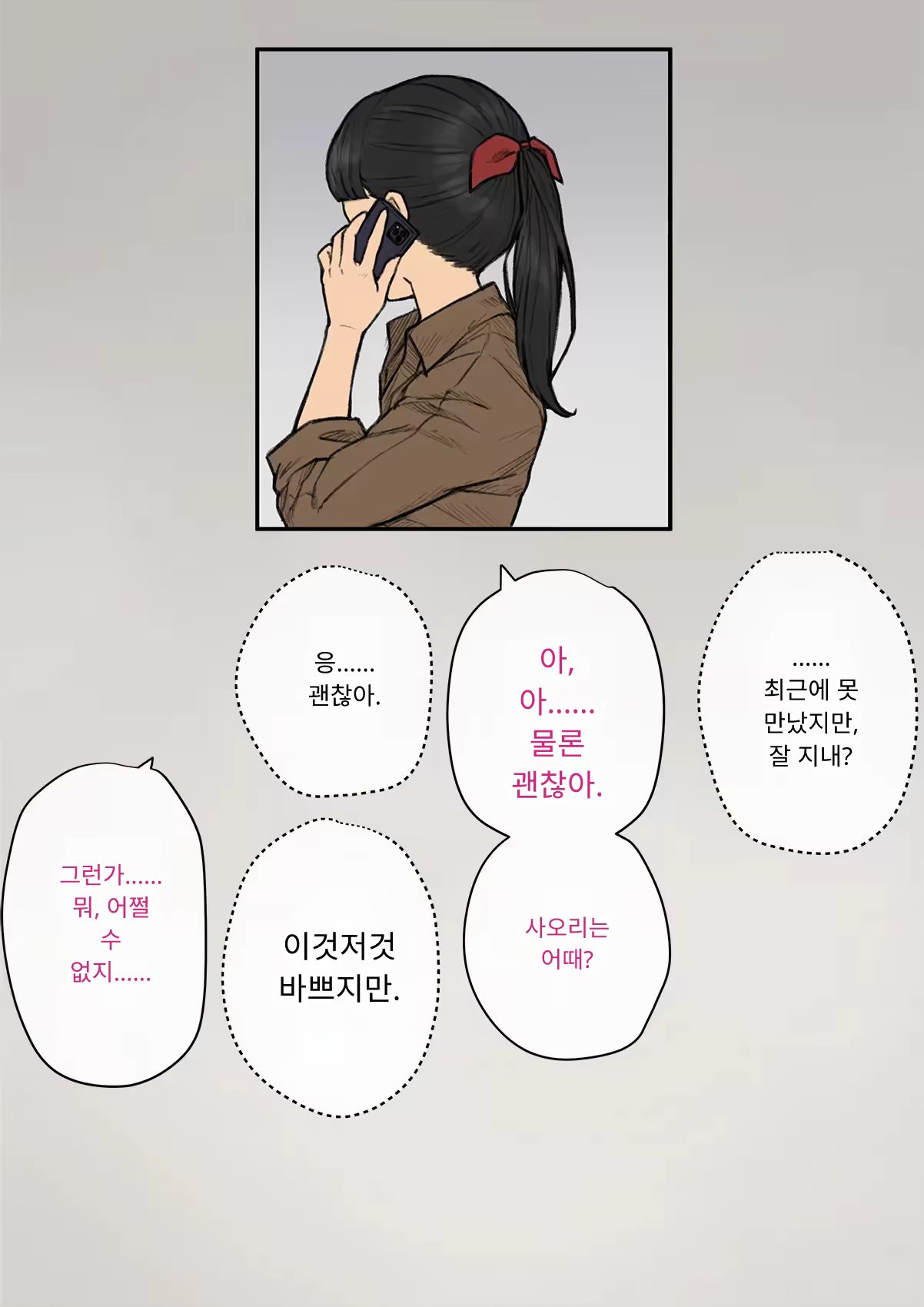Content 3333114 - 322 페이지