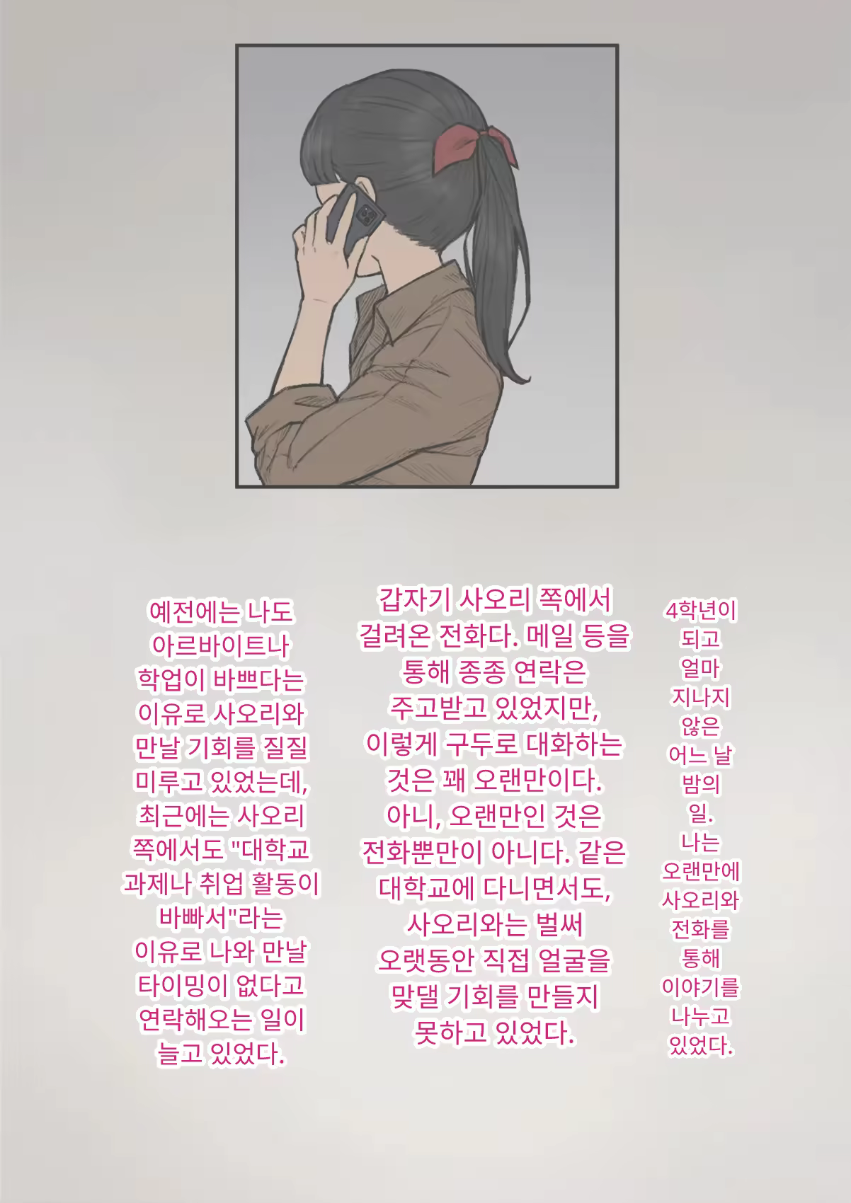 Content 3333114 - 323 페이지