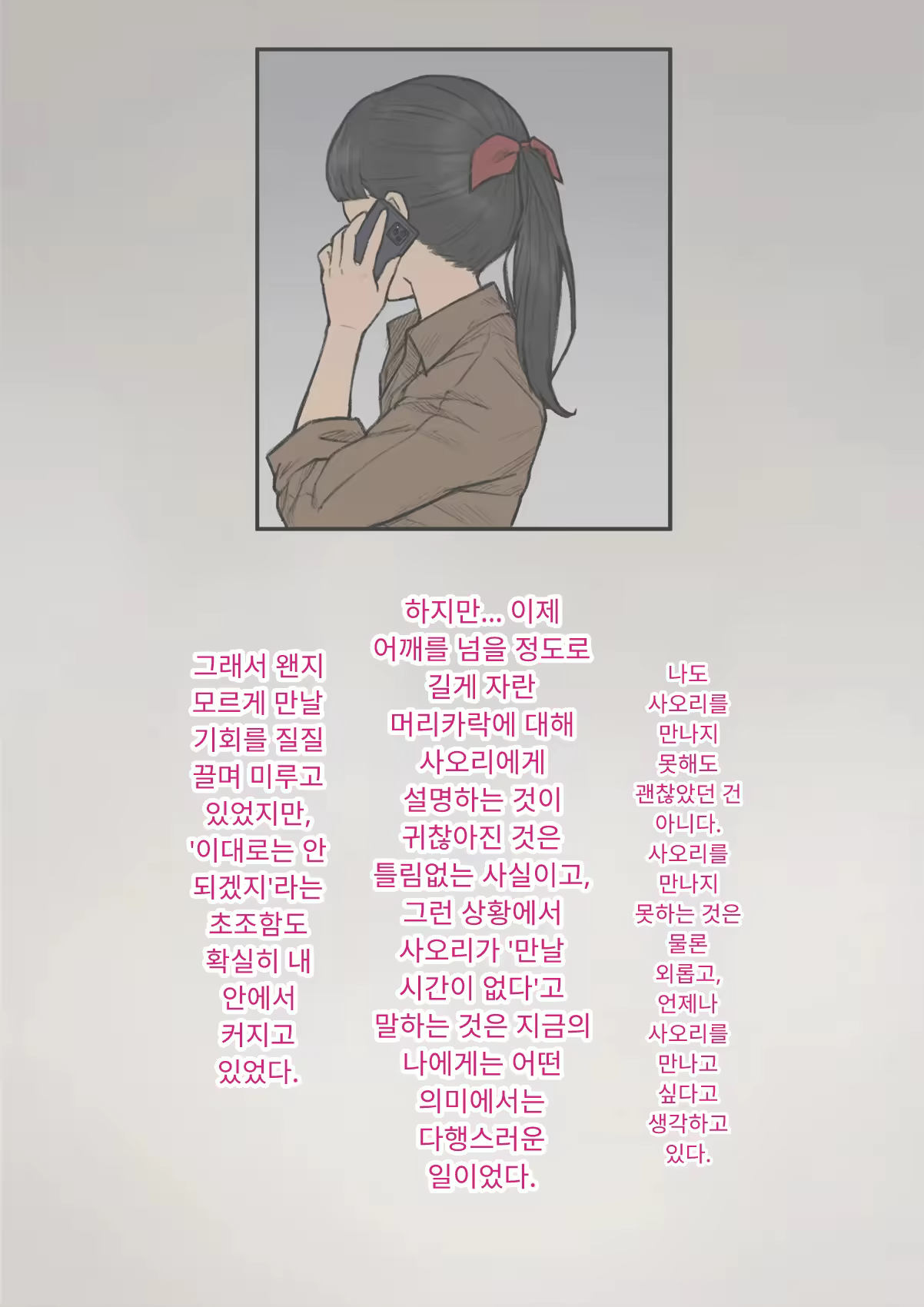 Content 3333114 - 324 페이지