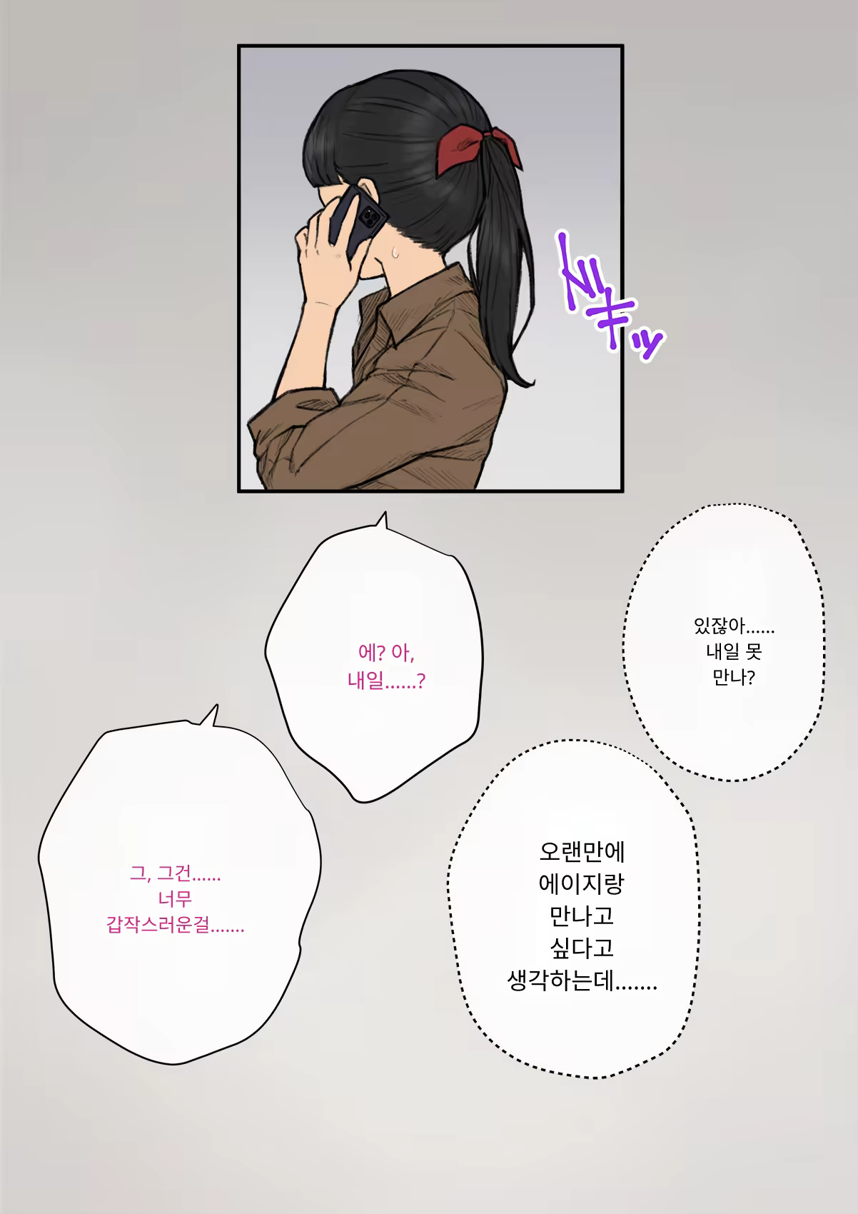 Content 3333114 - 325 페이지