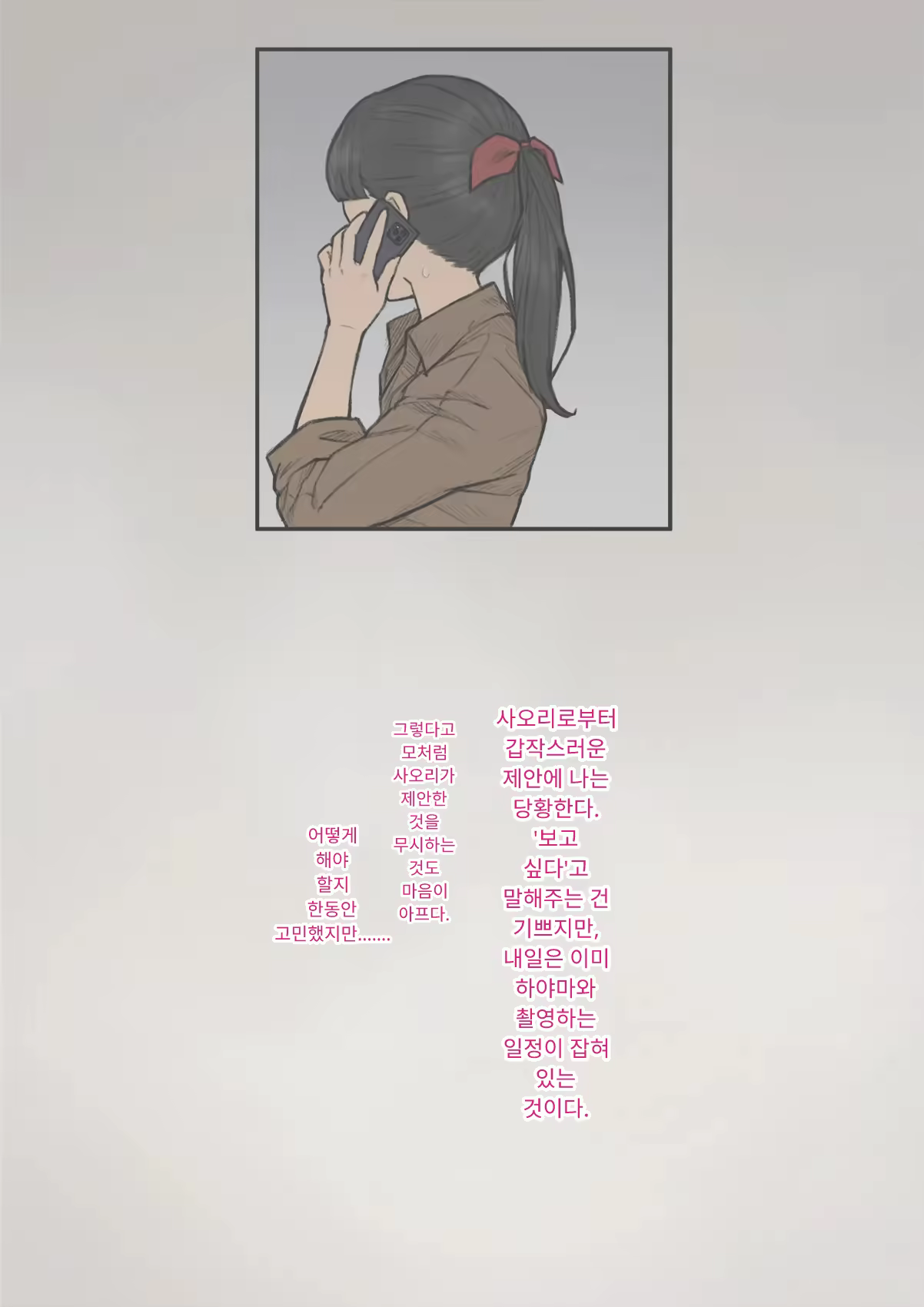 Content 3333114 - 326 페이지
