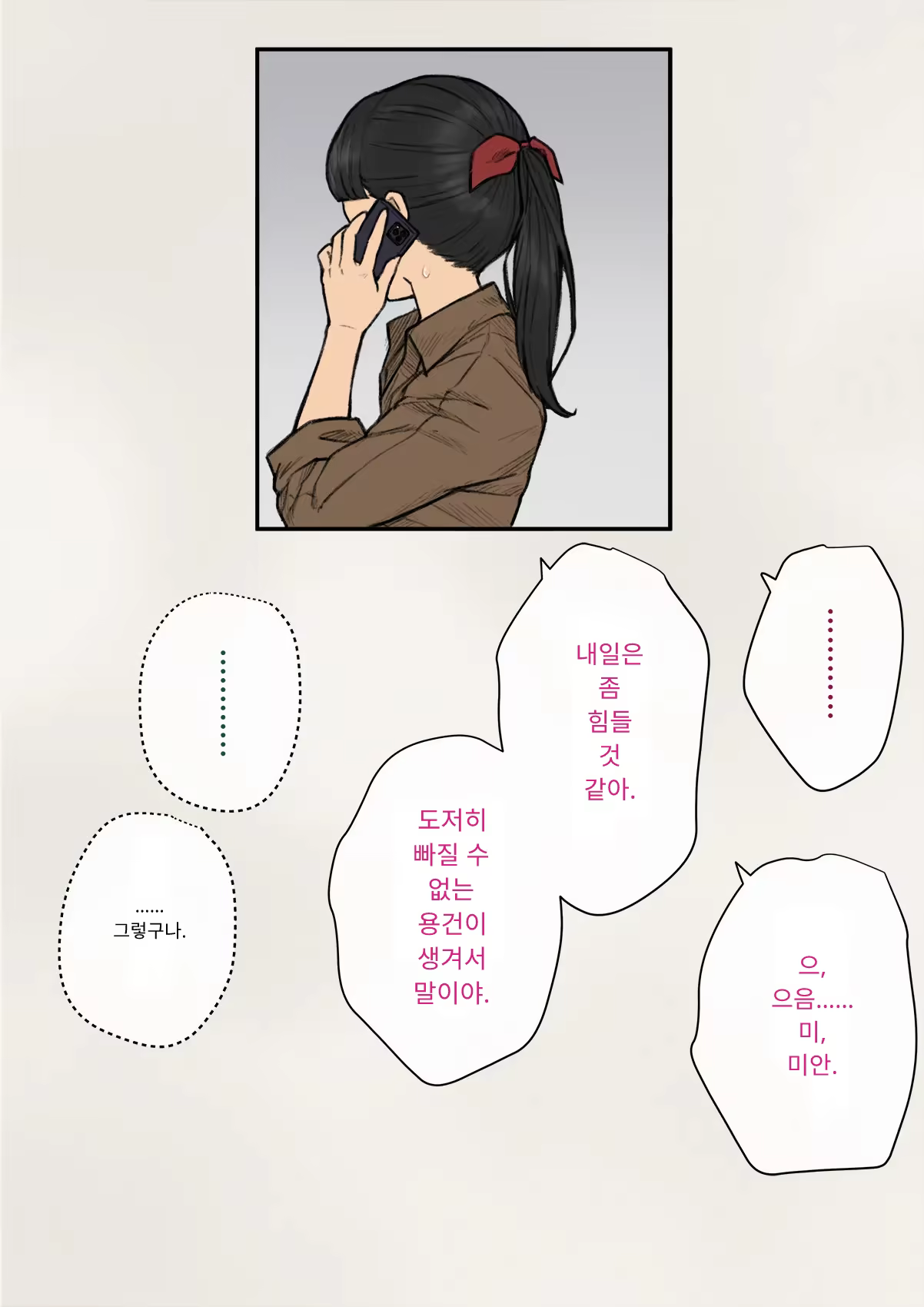 Content 3333114 - 327 페이지
