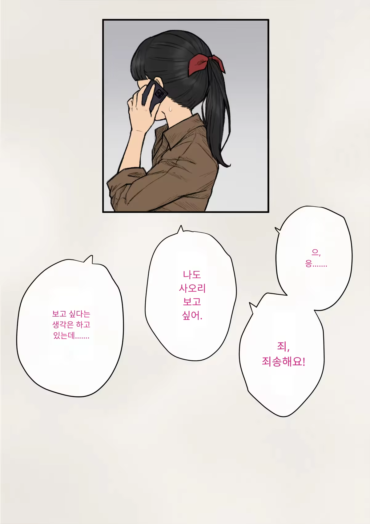 Content 3333114 - 328 페이지