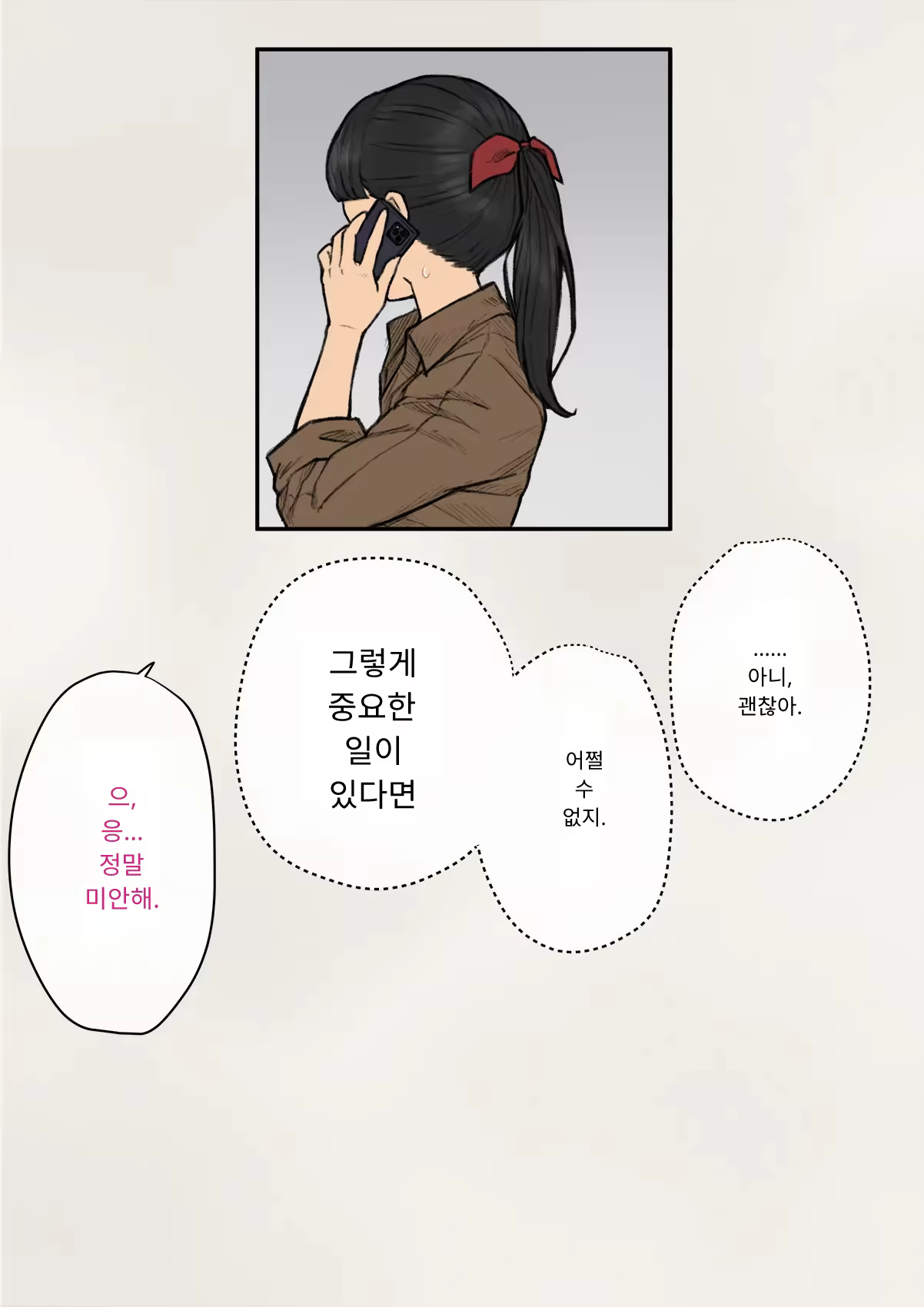 Content 3333114 - 329 페이지