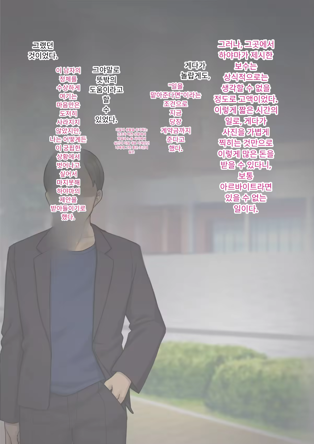 Content 3333114 - 33 페이지