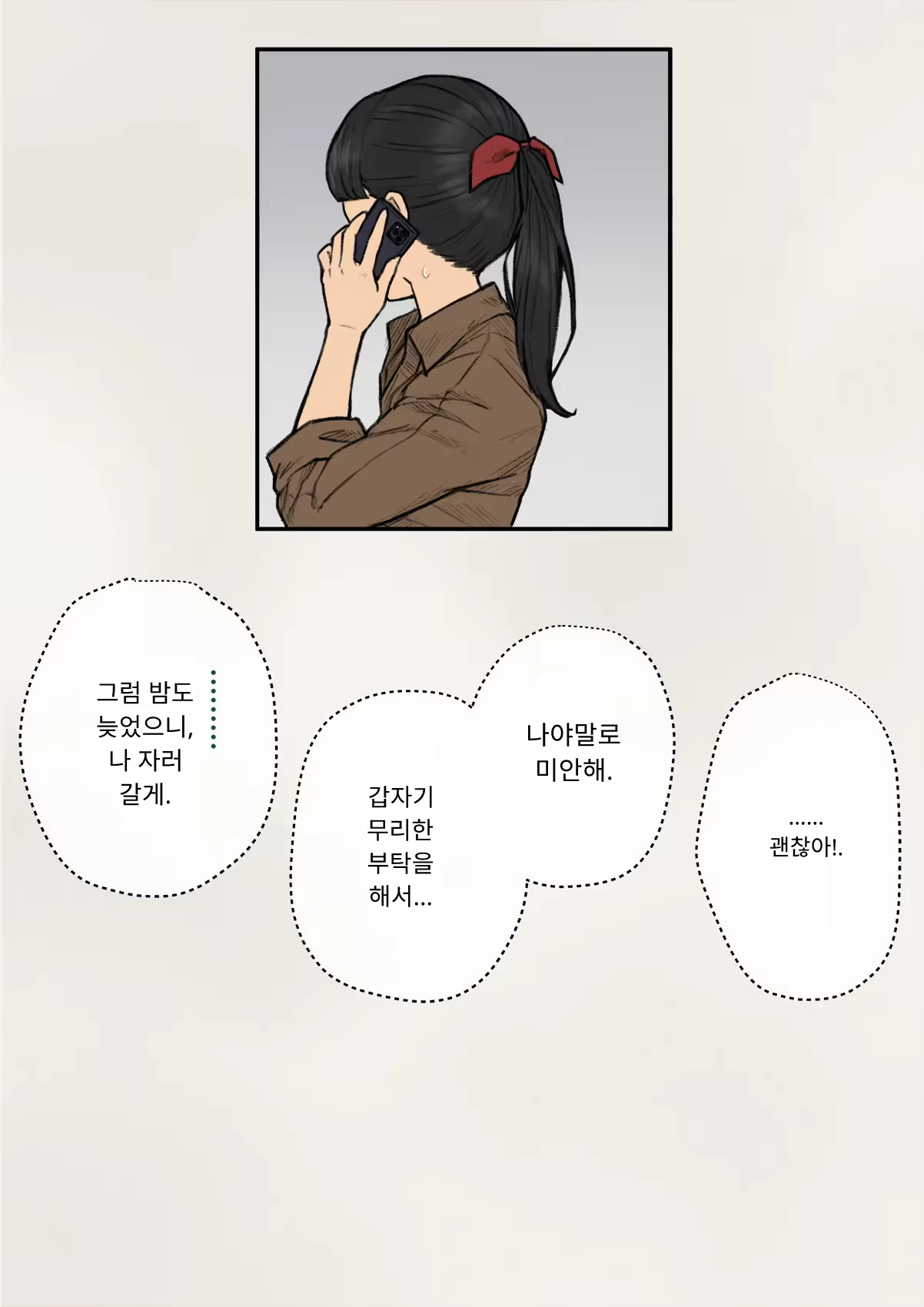 Content 3333114 - 330 페이지